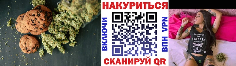 Canna-Cookies конопля  Купить  Урюпинск 