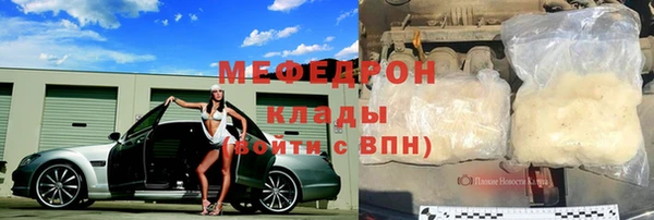 эйфоретик Арсеньев