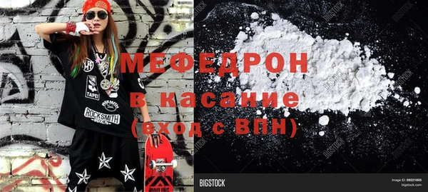 эйфоретик Арсеньев