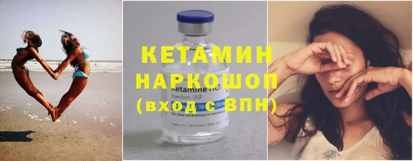 тгк Армянск