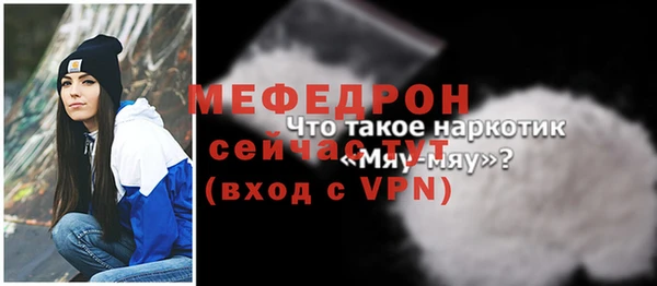 тгк Балабаново