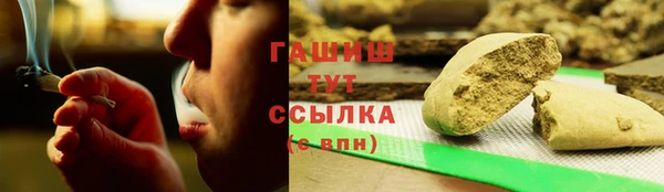тгк Армянск