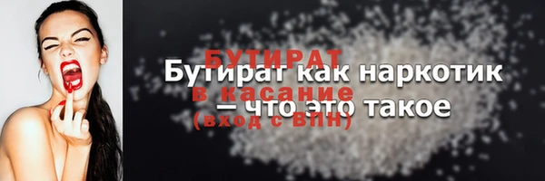 тгк Армянск
