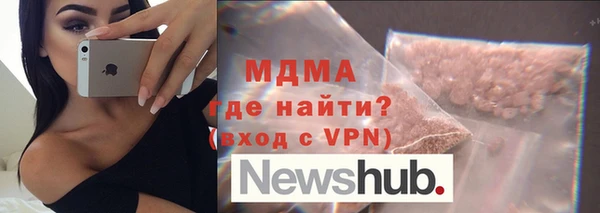 тгк Армянск