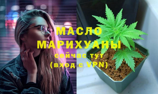 гашишное масло Баксан