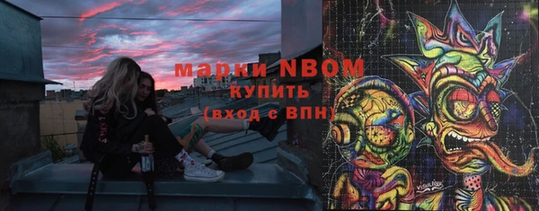 тгк Балабаново