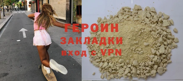 гашишное масло Баксан