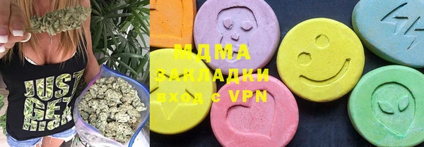 тгк Армянск