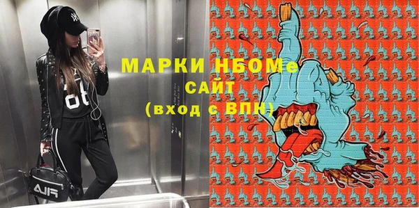эйфоретик Арсеньев