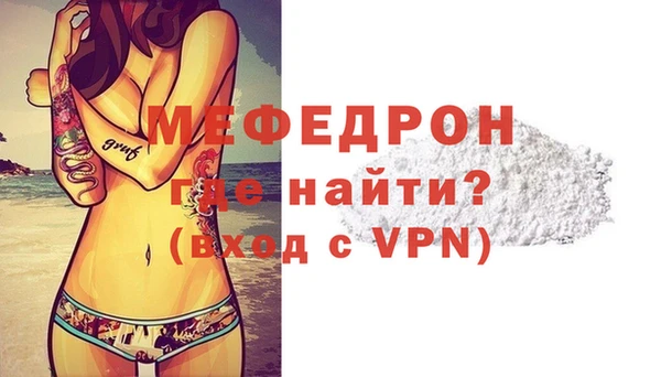 тгк Армянск