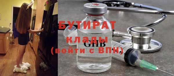 тгк Армянск