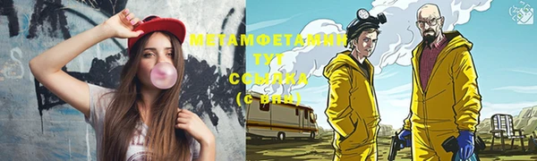 тгк Балабаново