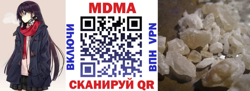 MDMA VHQ  Купить где  Урюпинск 