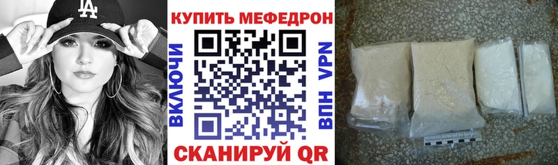 Купить закладки  Урюпинск  МЯУ-МЯУ мука 