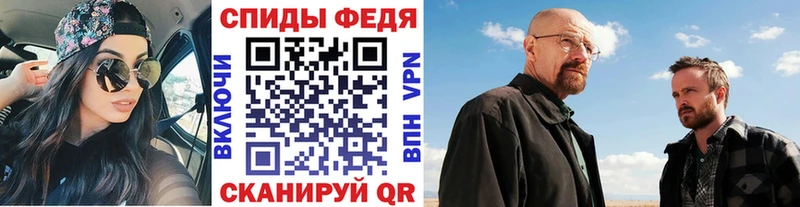 Купить  Урюпинск  МЕТАМФЕТАМИН витя 