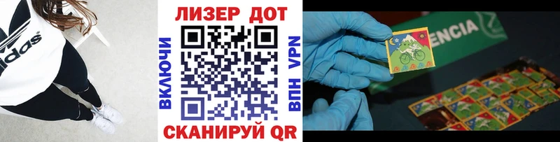 Наркотические марки 1,5мг  Купить закладки  Урюпинск 