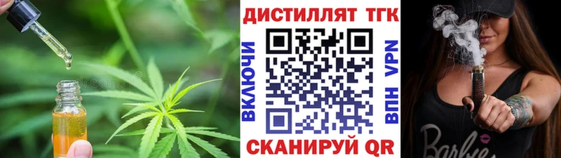 Купить закладки  Урюпинск  ТГК гашишное масло 