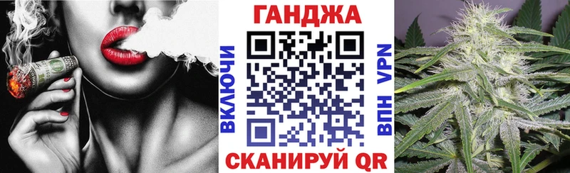 Купить закладки  Урюпинск  Конопля LSD WEED 
